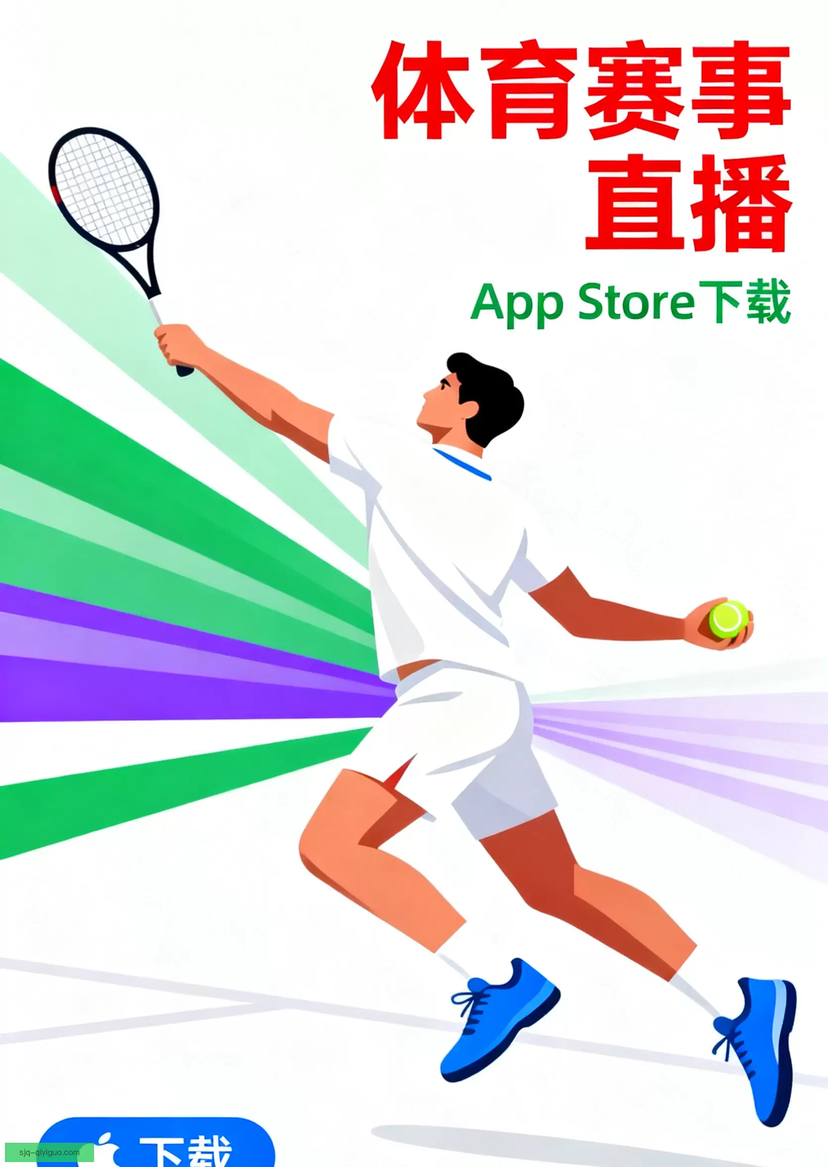 iOSAndroid下载